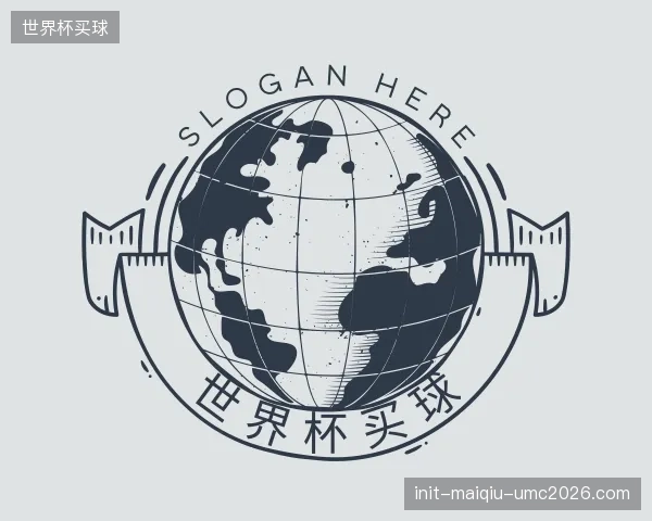了解世界杯买球公司